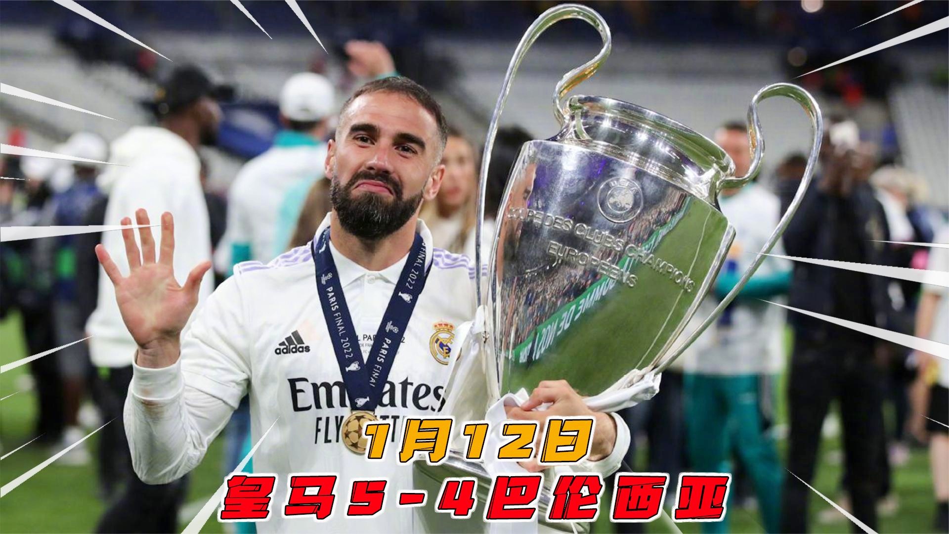 今夜全明星赛焦点战，瓦伦西亚迎来里程碑，信心回归，轮换策略成焦点的简单介绍